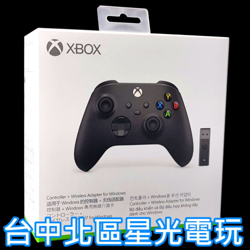 現貨【Xbox週邊】☆ 藍芽無線控制器 手把＋Windows 專用 無線轉接器 ☆【台灣公司貨】台中星光電玩