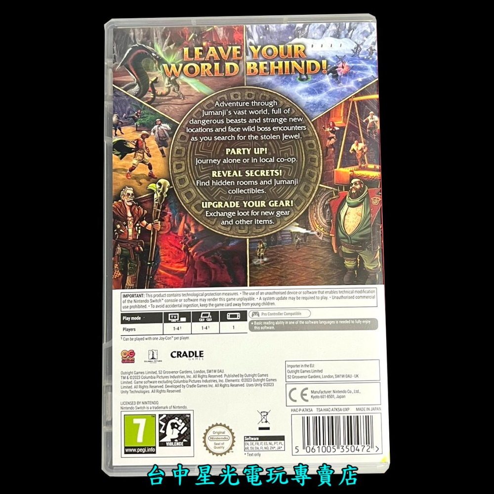 現貨【NS原版片】☆ Switch 野蠻遊戲 野境探索 ☆【中文版 中古二手商品】台中星光電玩-細節圖5