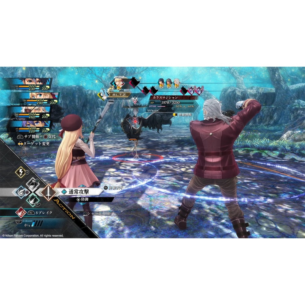 現貨 含特典【PS5原版片】☆ 英雄傳說 界之軌跡 - 告別塞姆利亞 - 界軌 ☆中文版全新品【台中星光電玩】-細節圖6