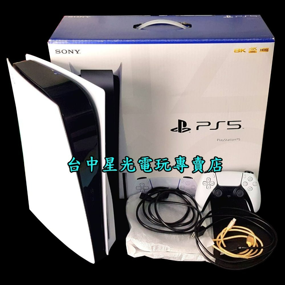 現貨【PS5主機】 SONY 光碟版 主機 1218A型 送兩款熱門遊戲片【中古二手商品】台中星光電玩-細節圖3