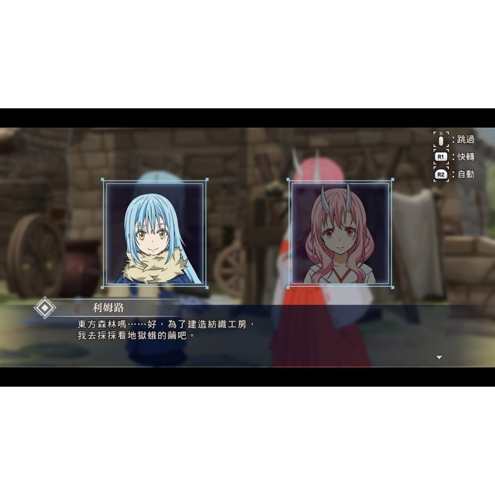 含預購特典【PS5原版片】☆ 關於我轉生變成史萊姆這檔事 坦派斯特開拓譚 ☆ 中文版全新品【台中星光電玩】-細節圖5