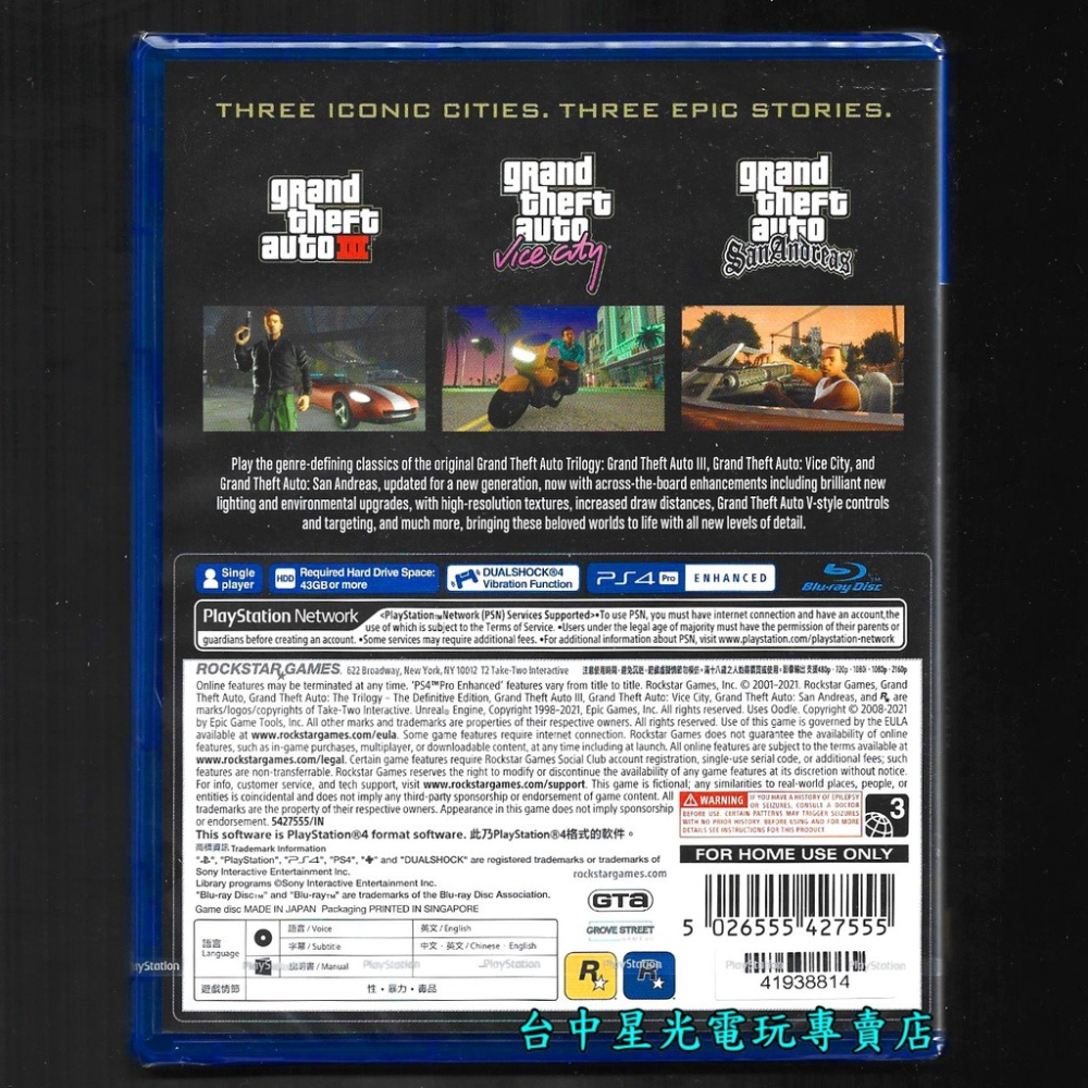 【PS4原版片】GTA 俠盜獵車手 三部曲 最終版 中文版全新品【台中星光電玩】-細節圖3