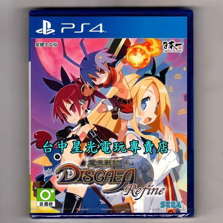 【PS4原版片】☆ 魔界戰記 DISGAEA Refine ☆中文版全新品【台中星光電玩】-細節圖3