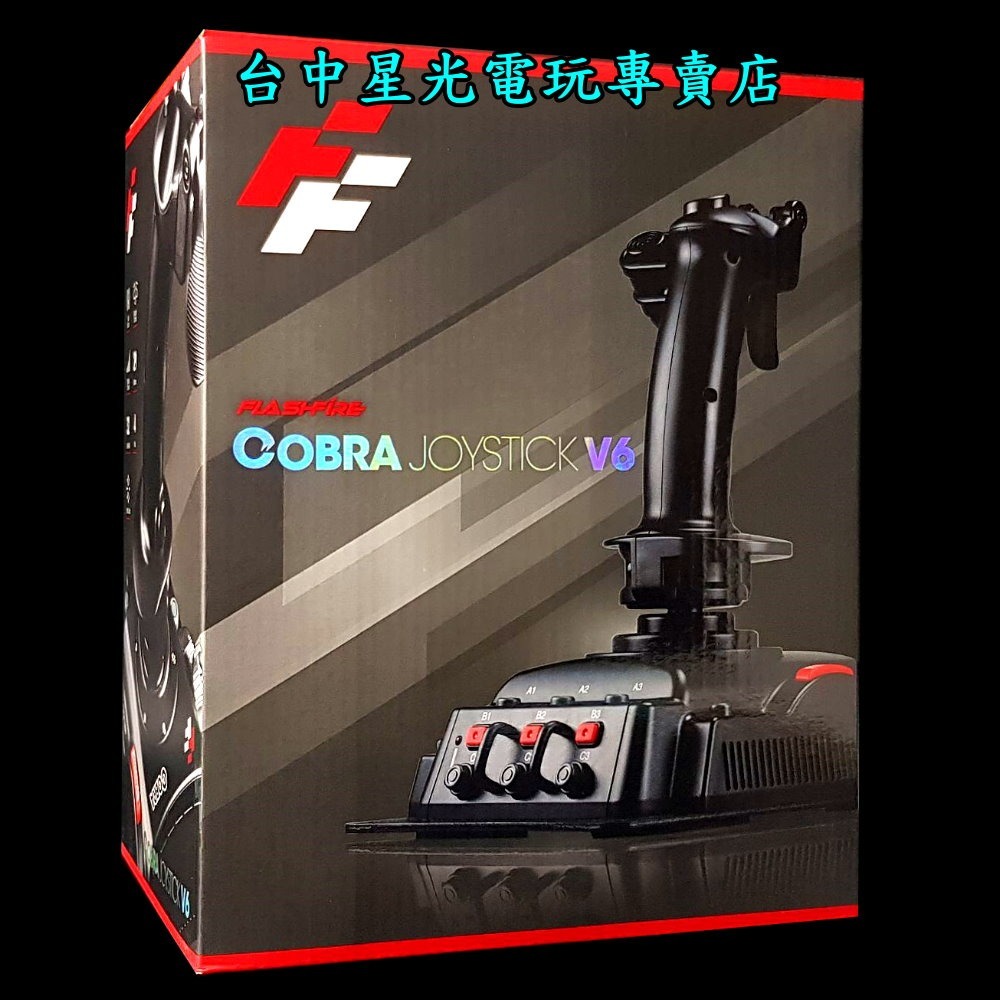【FlashFire 富雷迅】☆ Cobra Joystick V6 飛行搖桿 飛機搖桿 ☆【支援PC】台中星光電玩-細節圖3
