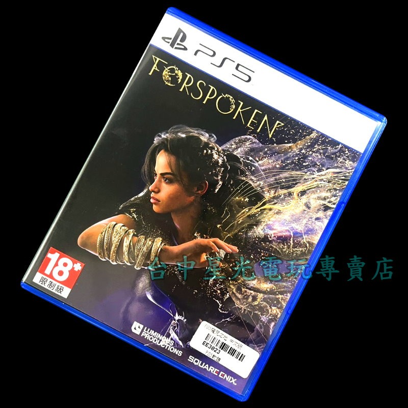 現貨【PS5原版片】☆魔咒之地 FORSPOKEN ☆中文版 中古二手商品【台中星光電玩】-細節圖3