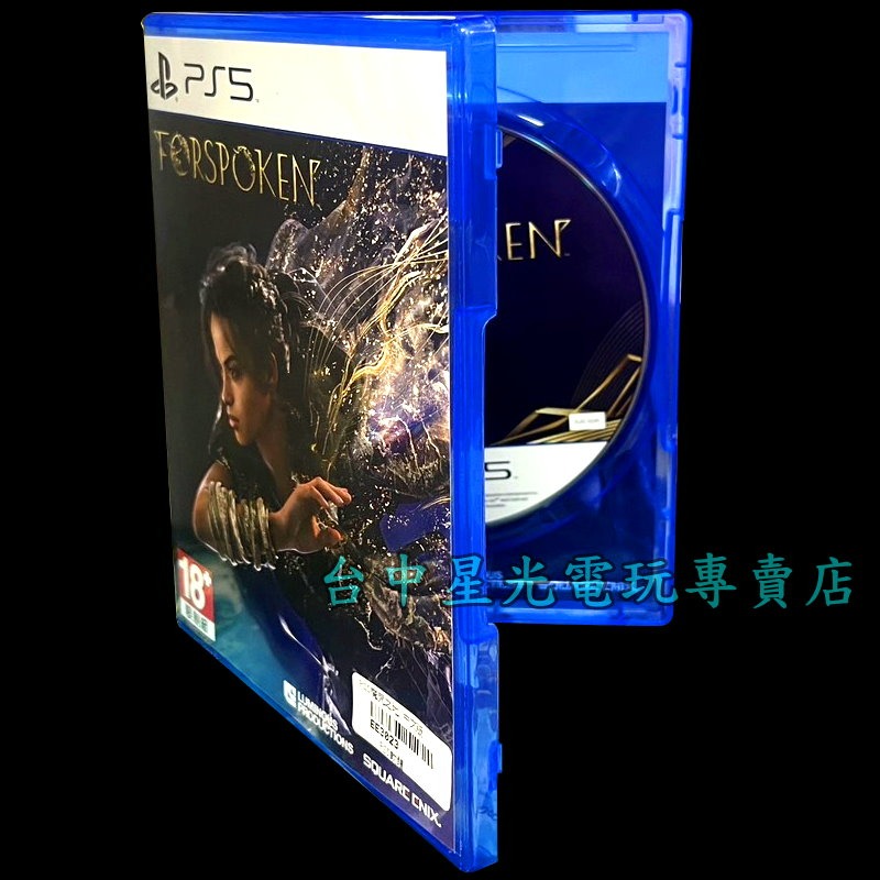 現貨【PS5原版片】☆魔咒之地 FORSPOKEN ☆中文版 中古二手商品【台中星光電玩】-細節圖4