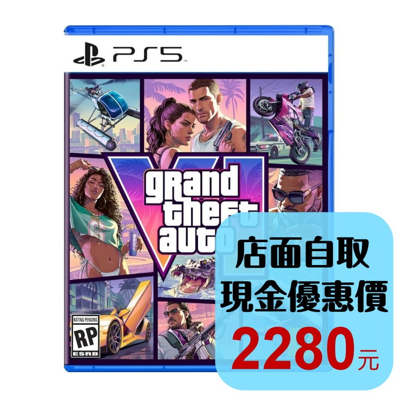 預購 2026/11/12【PS5原版片】☆ 俠盜獵車手6 GTA VI GTA6 ☆中文版全新品【台中星光電玩】-細節圖2
