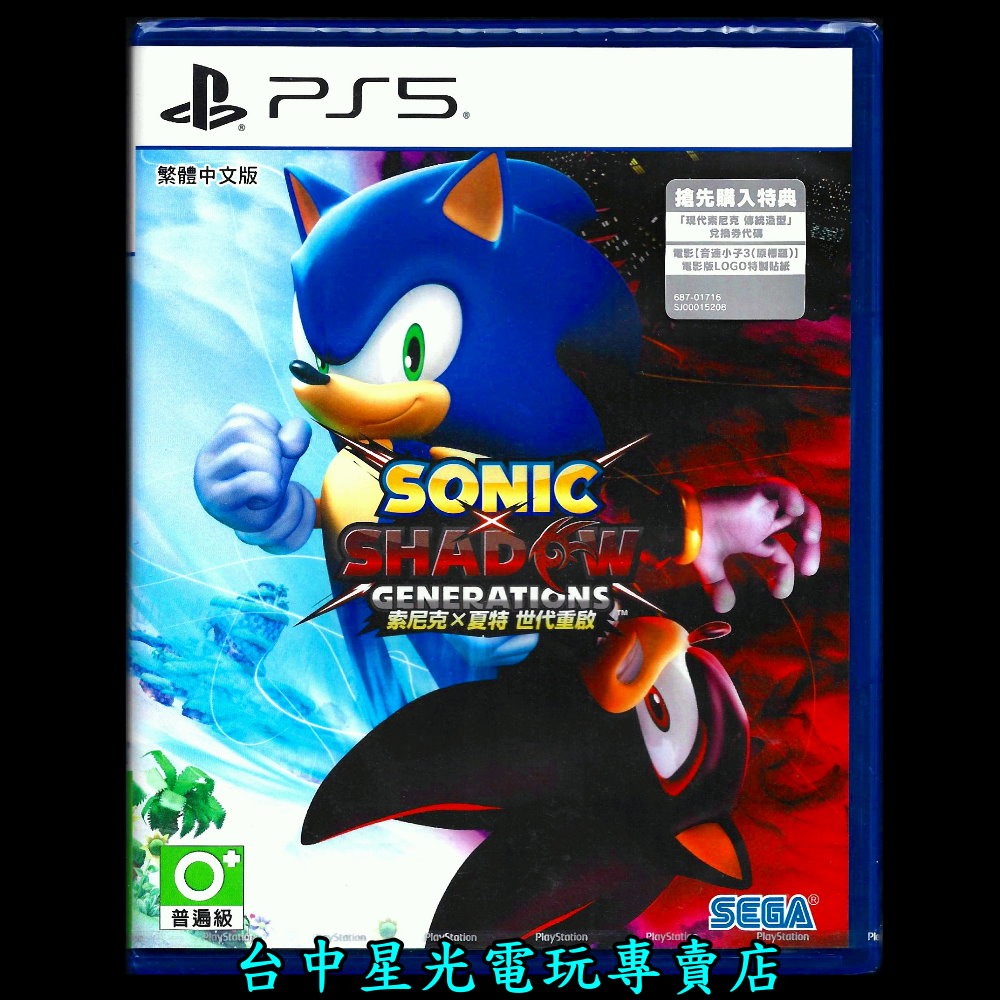 含特典【PS5原版片】☆ 索尼克 × 夏特 世代重啟 ☆中文版全新品【台中星光電玩】-細節圖4