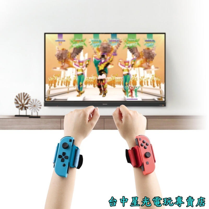 跳舞腕帶優惠組【NS原版片】 Switch Just Dance 舞力全開 2022 中文版全新【星光】-細節圖6