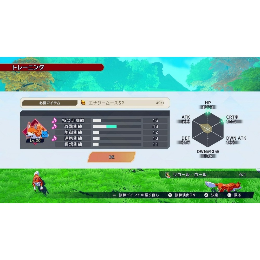 現貨 限定版 【NS原版片】☆Switch 魔農傳記 FARMAGIA ☆ 中文版全新品【台中星光電玩】-細節圖6
