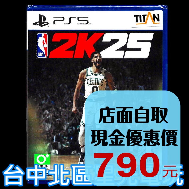 現貨【PS5原版片】☆ NBA 2K25 Jayson Tatum 籃球 ☆ 中文版全新品【台中星光電玩】-細節圖2