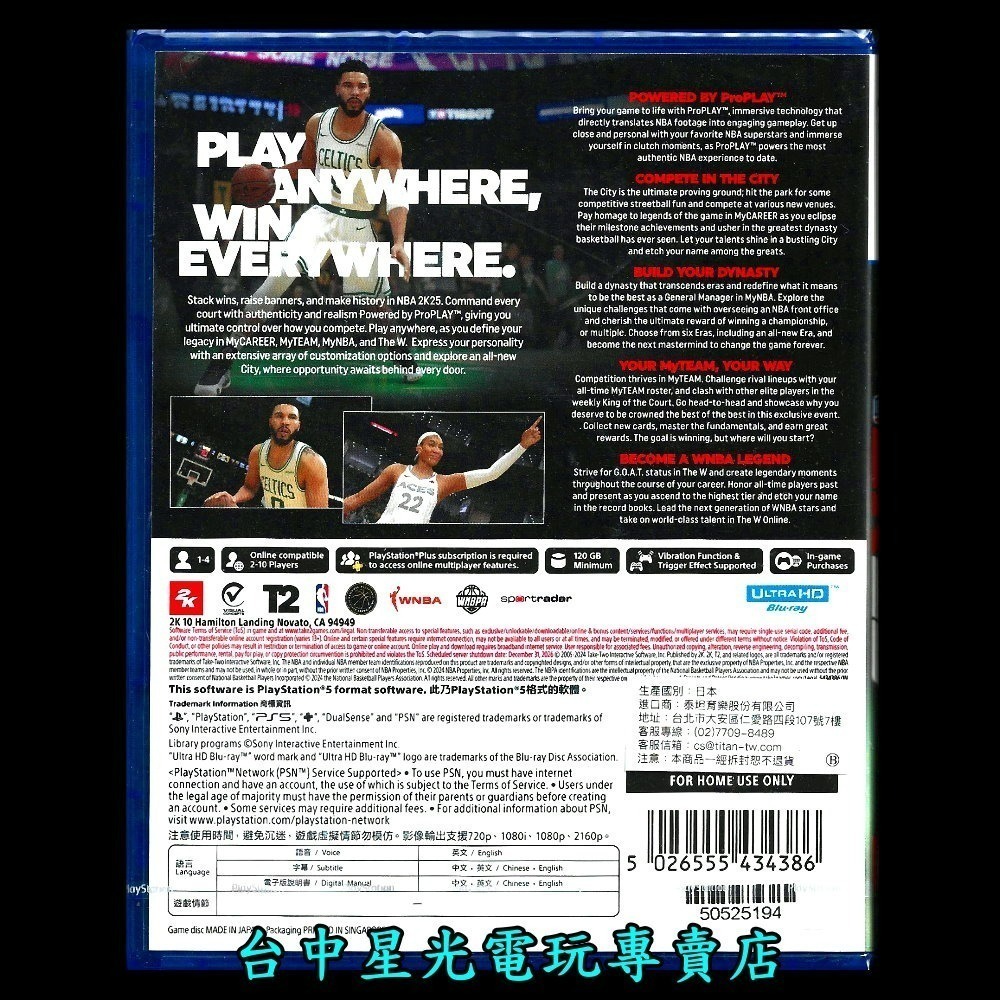 現貨【PS5原版片】☆ NBA 2K25 Jayson Tatum 籃球 ☆ 中文版全新品【台中星光電玩】-細節圖4