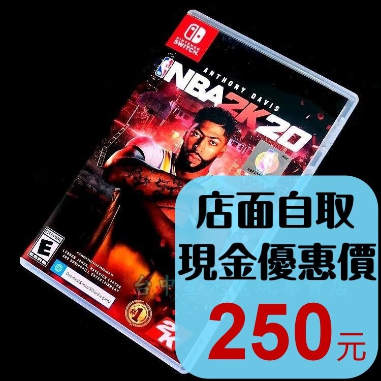 現貨【NS原版片】☆ Switch NBA 2K20 ☆【中文版 中古二手商品】台中星光電玩-細節圖2