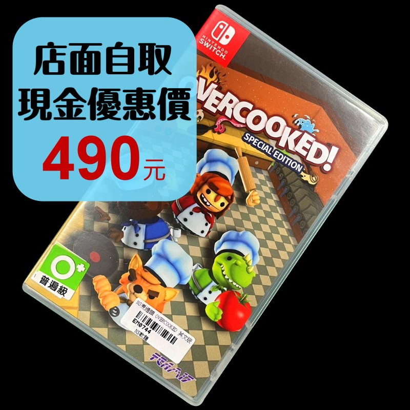 現貨【NS原版片】☆ Switch 胡鬧廚房 煮過頭 Overcooked ☆英文版中古二手【台中星光電玩】-細節圖2