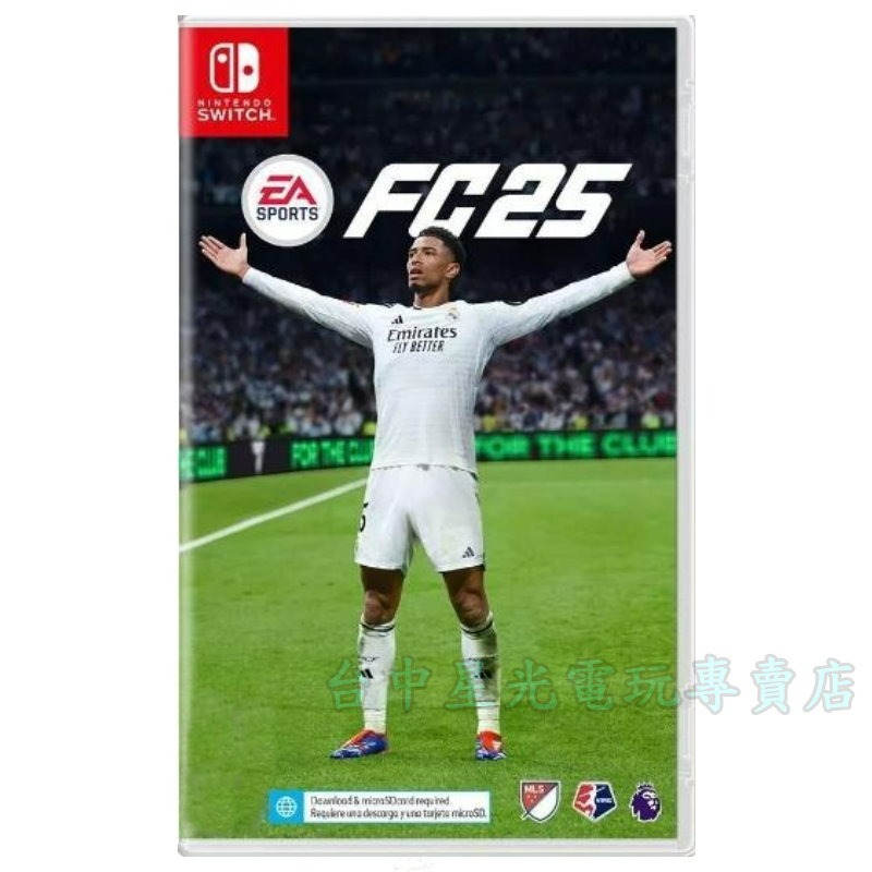 預購 9/27上市【NS原版片】☆ SWITCH EA SPORTS FC 25 足球 ☆中文版全新品【台中星光電玩】-細節圖3