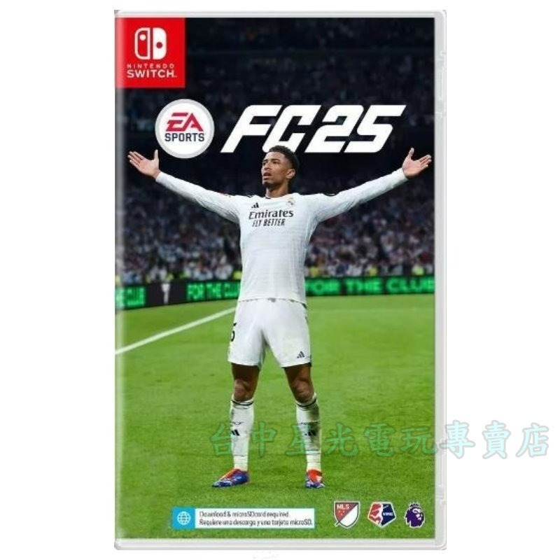 現貨【NS原版片】☆ SWITCH EA SPORTS FC 25 國際足盟大賽 足球 ☆中文版全新品【台中星光電玩】-細節圖3