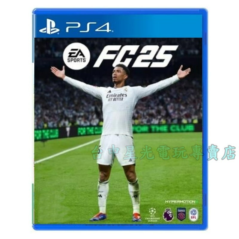 預購 9/27上市【PS4原版片】☆ EA SPORTS FC 25 國際足盟大賽 足球 ☆中文版全新品【台中星光電玩】-細節圖3