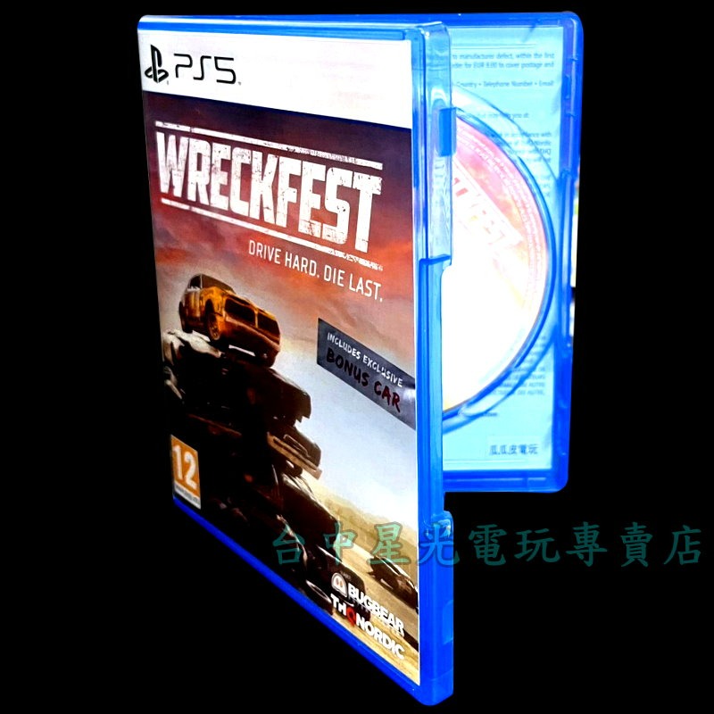 現貨【PS5原版片】☆ 撞車嘉年華 ☆【中文版 中古二手商品】台中星光電玩-細節圖4