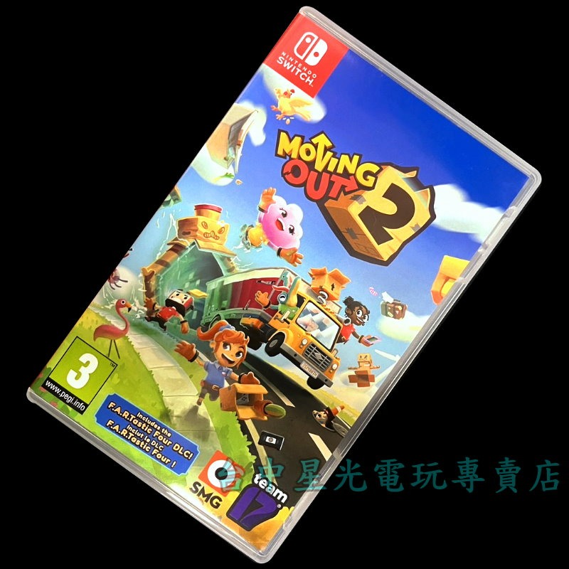 現貨【NS原版片】☆ Switch 胡鬧搬家2 Moving Out ☆【中文版 中古二手商品】台中星光電玩-細節圖3