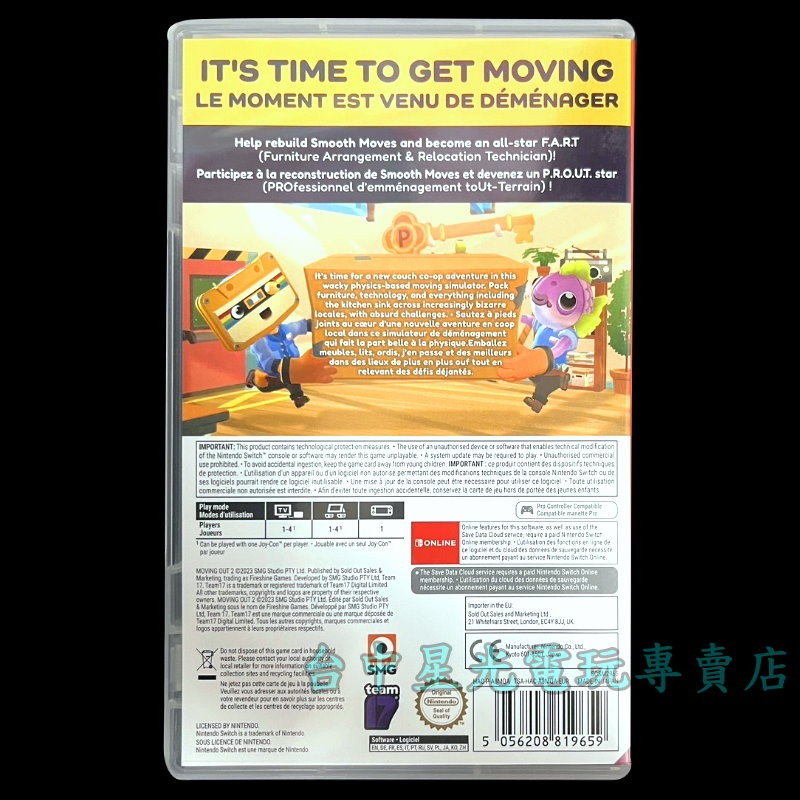 現貨【NS原版片】☆ Switch 胡鬧搬家2 Moving Out ☆【中文版 中古二手商品】台中星光電玩-細節圖5