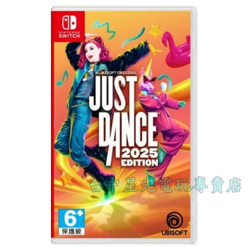 預購 10月上市【NS原版片】 Switch Just Dance 2025 舞力全開2025 中文版全新品【星光】-細節圖3