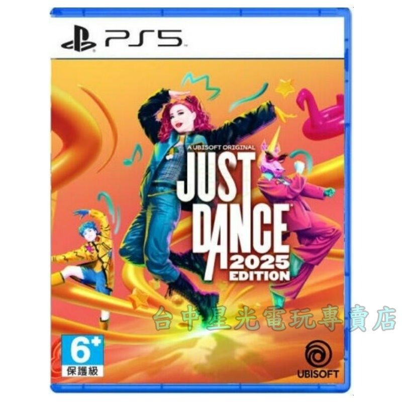 預購 10月上市【PS5原版片】☆ Just Dance 2025 舞力全開2025 ☆中文版全新品【台中星光電玩】-細節圖3