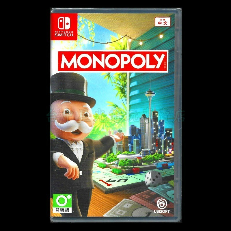 現貨【NS原版片】☆ Switch MONOPOLY® 地產大亨 大富翁 ☆中文版全新品【台中星光電玩】-細節圖3