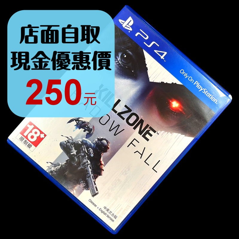 現貨【PS4原版片】☆ 殺戮地帶 闇影墮落 ☆【中文版 中古二手商品】台中星光電玩-細節圖2