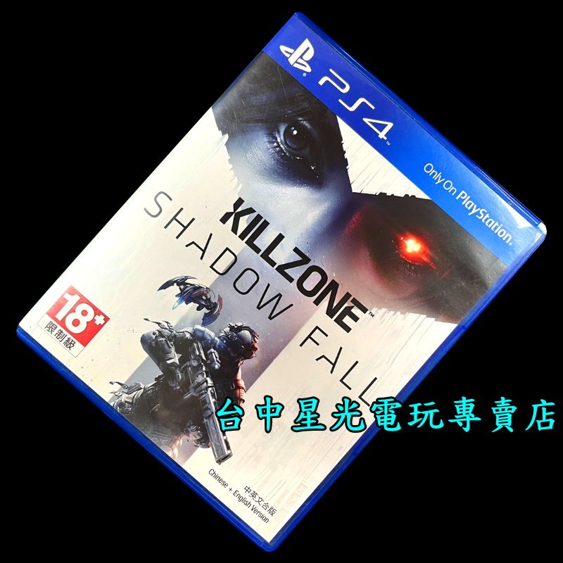 現貨【PS4原版片】☆ 殺戮地帶 闇影墮落 ☆【中文版 中古二手商品】台中星光電玩-細節圖3