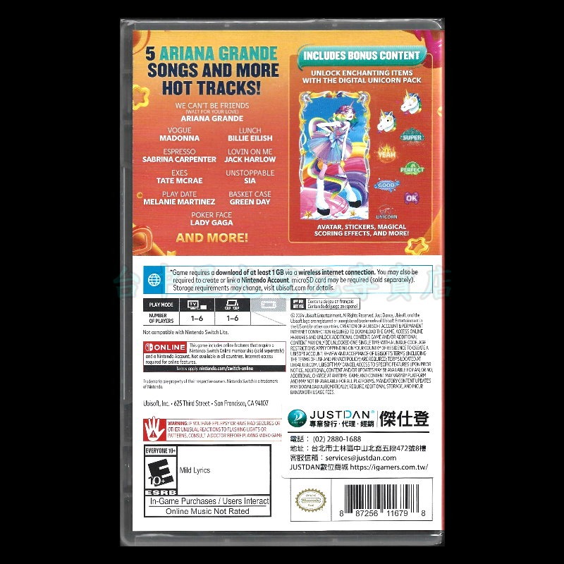 動感組【NS原版片】☆ Switch Just Dance 2025 舞力全開☆中文版全新品【星光】-細節圖4
