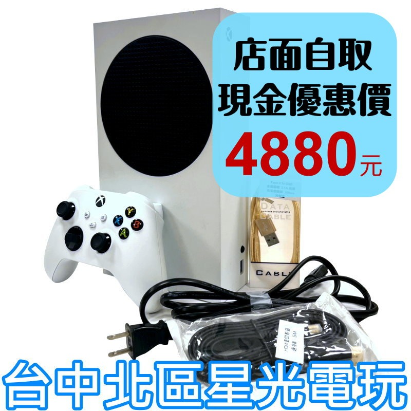 現貨【Xbox Series S 主機】 數位版 512GB 白色 【中古二手商品】台中星光電玩-細節圖2