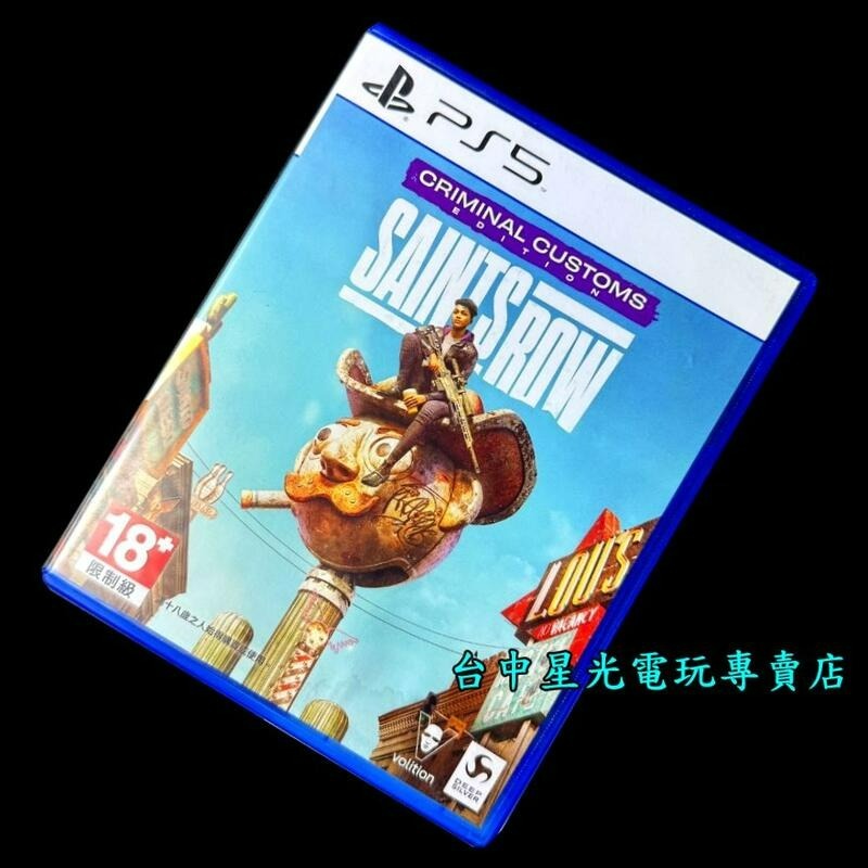 現貨【PS5原版片】☆ 黑街聖徒 ☆【中文版 中古二手商品】台中星光電玩-細節圖3