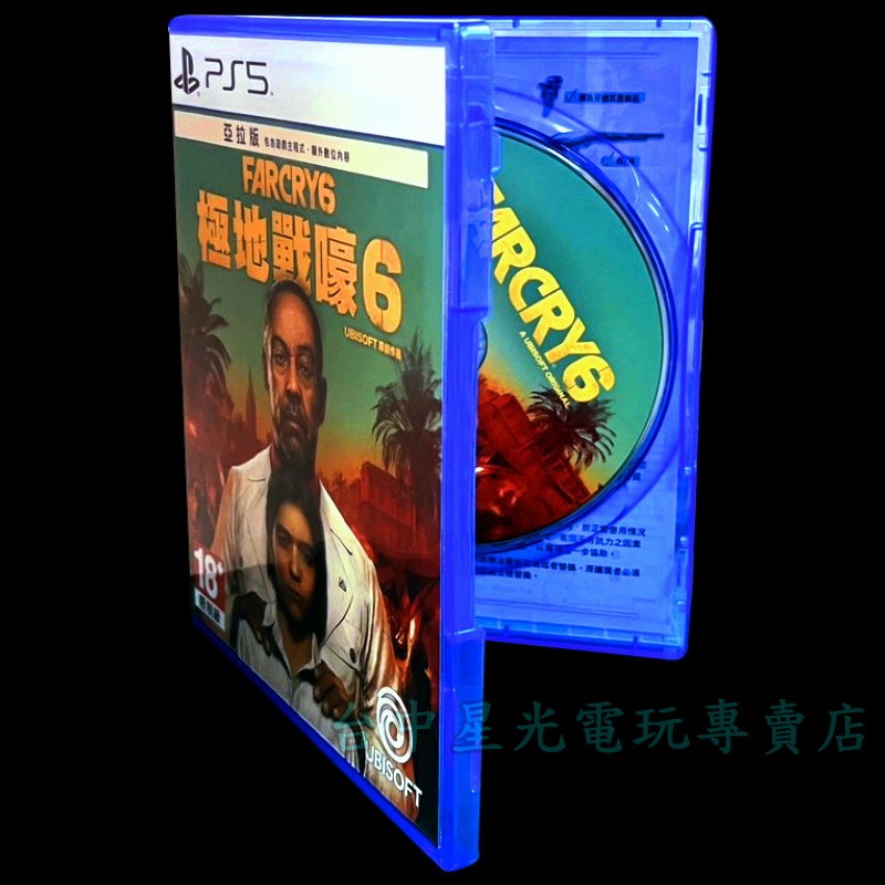 現貨【PS5原版片】☆ 極地戰嚎6 Far Cry 6 ☆【中文版 中古二手商品】台中星光電玩-細節圖4