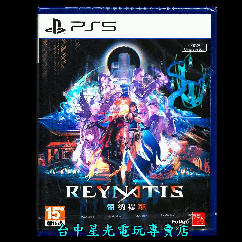 含特典美術集【PS5原版片】☆ 雷納提斯 REYNATIS ☆ 中文版全新品【台中星光電玩】-細節圖3