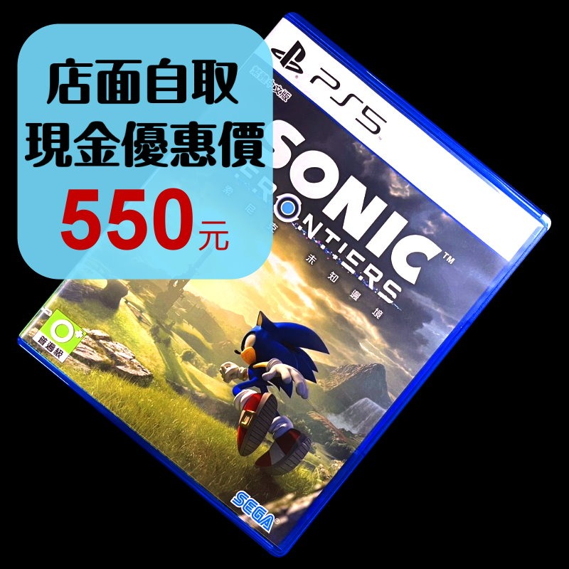 現貨【PS5原版片】☆ 索尼克 未知邊境 音速小子 ☆【中文版 中古二手商品】台中星光電玩-細節圖2