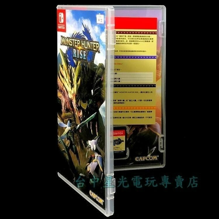 現貨【NS原版片】☆ Switch 魔物獵人 崛起 MHR Rise ☆【中文版 中古二手商品】台中星光電玩-細節圖4