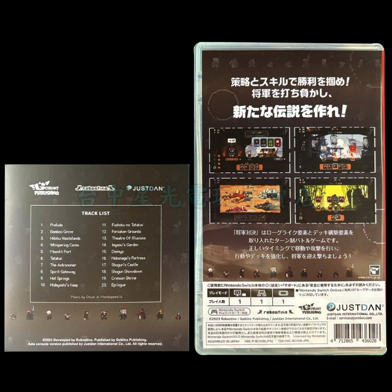 現貨 含特典 【NS原版片】☆Switch 將軍對決 Shogun Showdown ☆中文版全新品【星光】-細節圖3