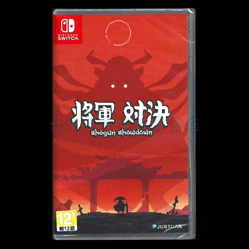 現貨 含特典 【NS原版片】☆Switch 將軍對決 Shogun Showdown ☆中文版全新品【星光】-細節圖4