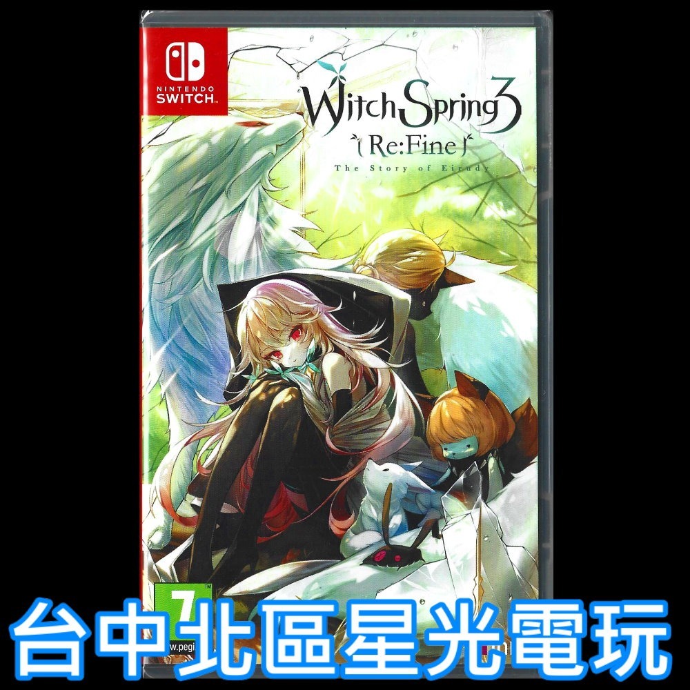 魔女同捆組【NS原版片】☆ Switch 魔女之泉R＋魔女之泉3 Re:Fine ☆ 中文版全新品【台中星光電玩】-細節圖3