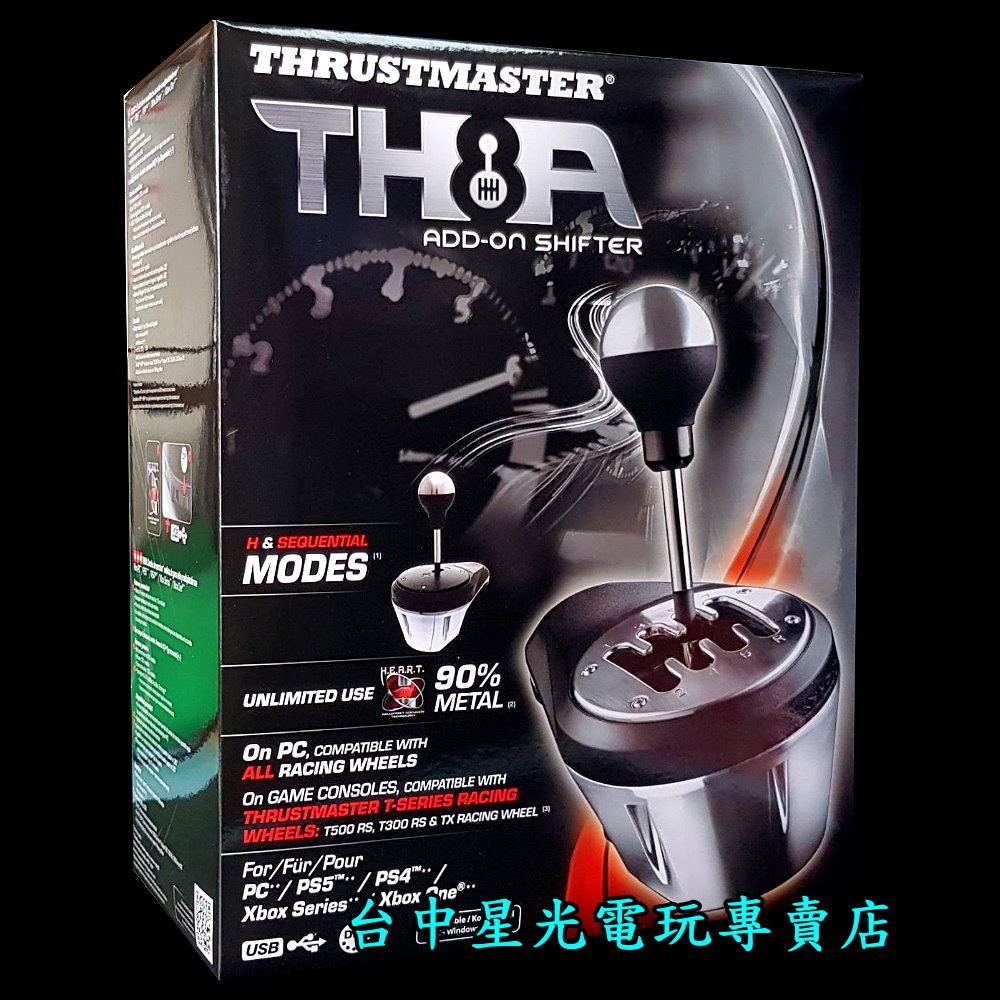 【PS5週邊】THRUSTMASTER 圖馬斯特 TH8A 排檔桿 支援PC PS4 Xbox【台中星光電玩】-細節圖3