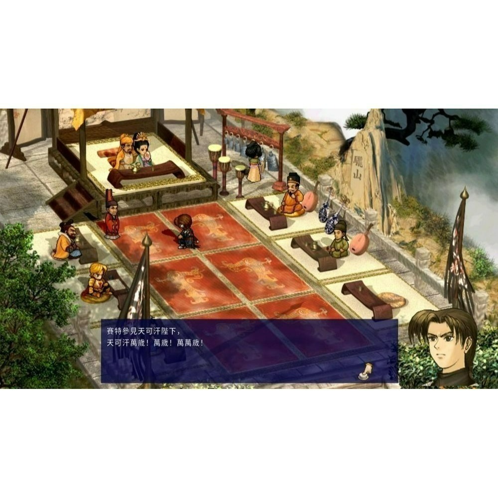現貨【NS原版片】☆ Switch 軒轅劍參 軒轅劍3 雲和山的彼端 完全版 中文版全新品 ☆【台中星光電玩】-細節圖7