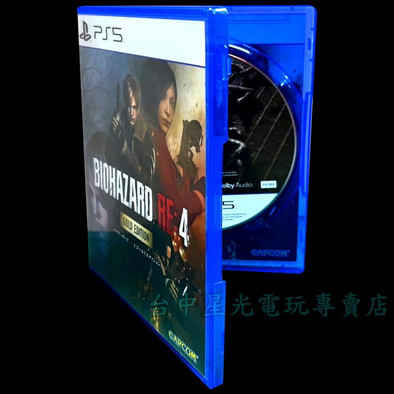 現貨【PS5原版片】☆ 惡靈古堡4 黃金版 RE4 雙封面 ☆【中文版 中古二手商品】台中星光電玩-細節圖4