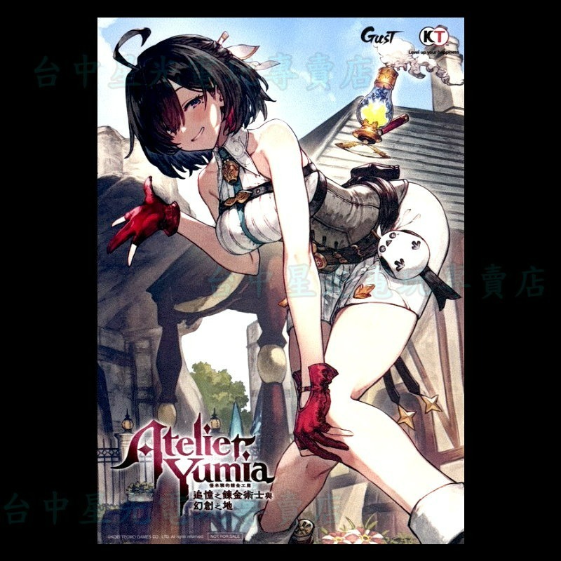 現貨【PS5原版片】優米雅的鍊金工房 追憶之鍊金術士與幻創之地 中文版全新品【星光】-細節圖5