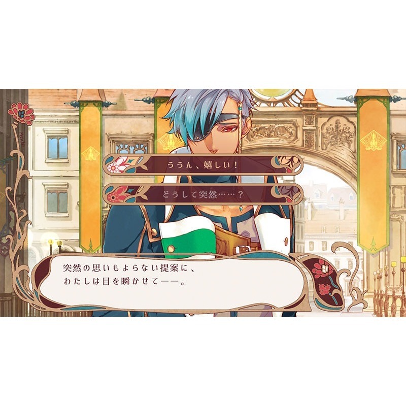 含特典 預購12/26【NS原版片】☆ Switch 絢爛傳說 女性向戀愛冒險 ☆ 中文版全新品【台中星光電玩】-細節圖5