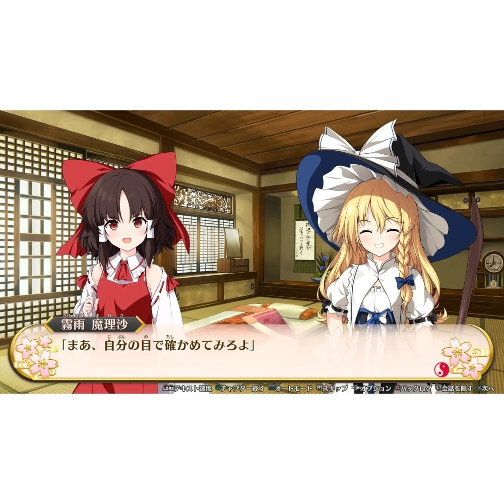 預購11/28【NS原版片】☆ Switch 不可思議的幻想鄉 FORESIGHT 東方 ☆ 中文版全新品【星光電玩】-細節圖3