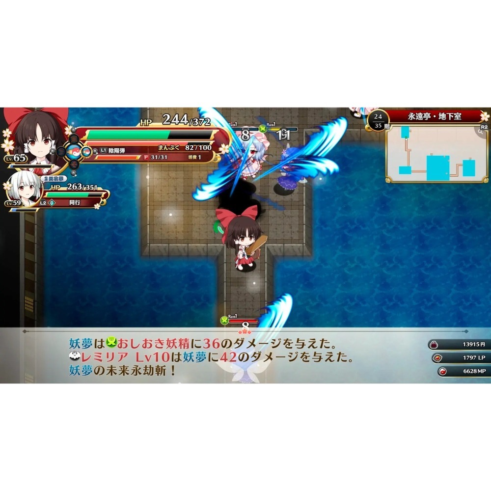 預購11/28【NS原版片】☆ Switch 不可思議的幻想鄉 FORESIGHT 東方 ☆ 中文版全新品【星光電玩】-細節圖5