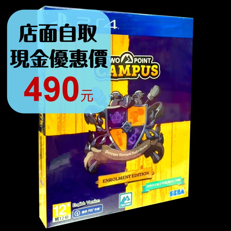 【PS4原版片】☆ 雙點校園 雙點學校 Two Point Campus 經營模擬 養成 ☆中文版全新品【台中星光電玩】-細節圖2