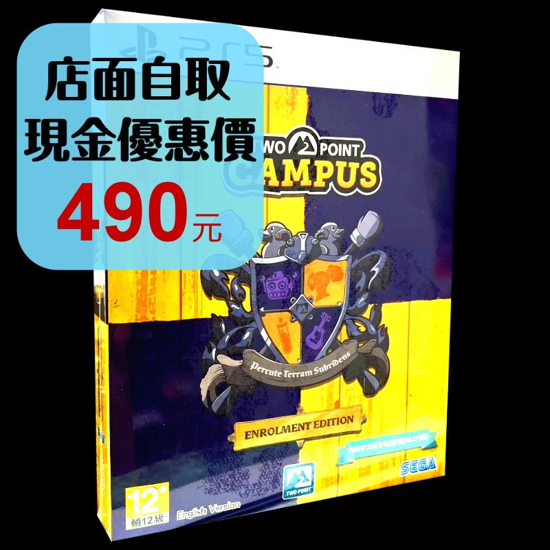 【PS5原版片】☆ 雙點校園 雙點學校 Two Point Campus 經營模擬 養成 ☆中文版全新品【台中星光電玩】-細節圖2