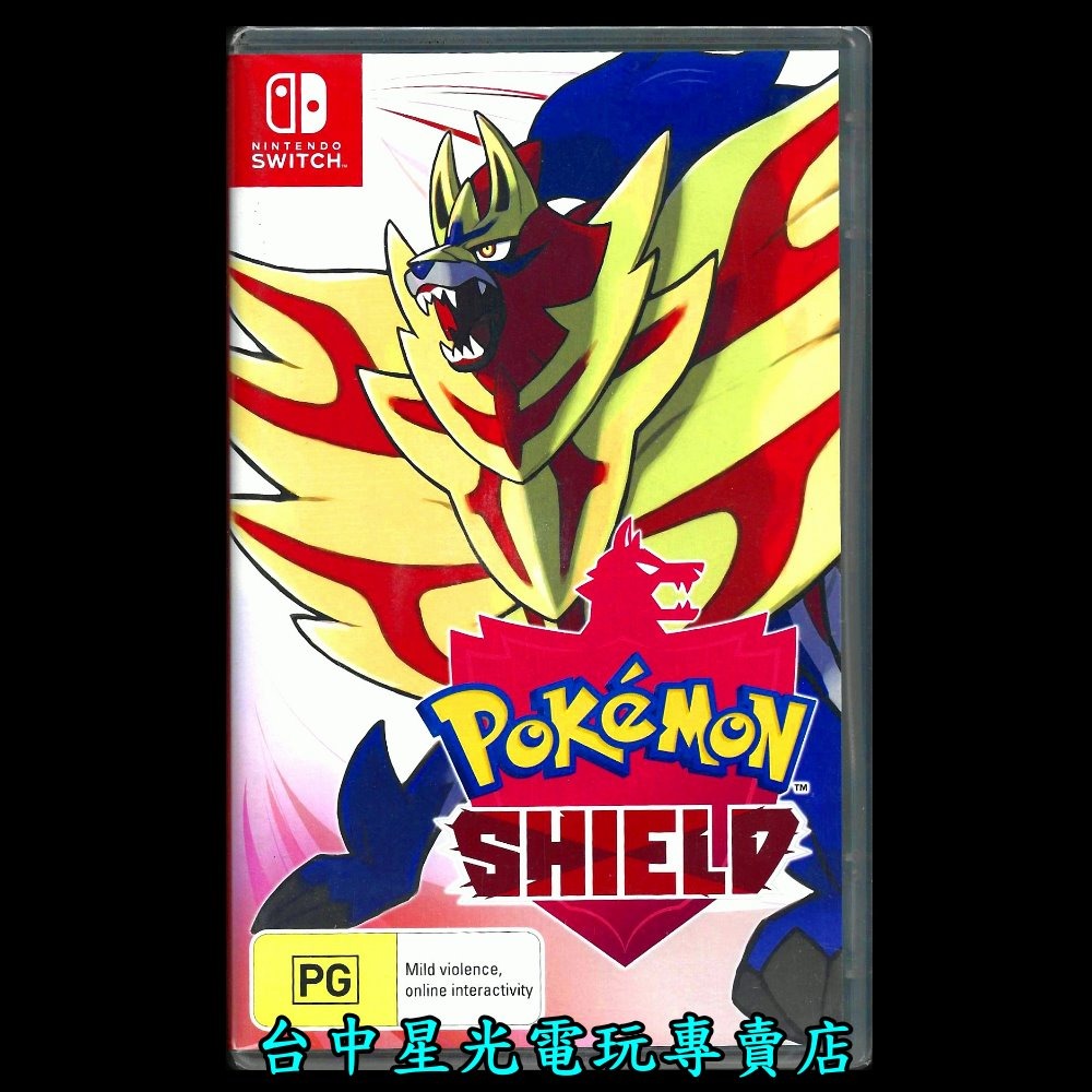 【NS原版片】☆ Switch 寶可夢 盾 神奇寶貝 精靈寶可夢 ☆中文版全新品【台中星光電玩】-細節圖3