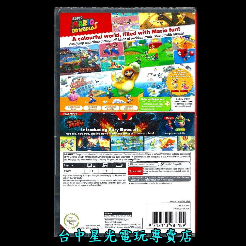 現貨【NS原版片】☆ Switch 超級瑪利歐 3D世界＋狂怒世界 ☆中文版全新品【台中星光電玩】-細節圖4